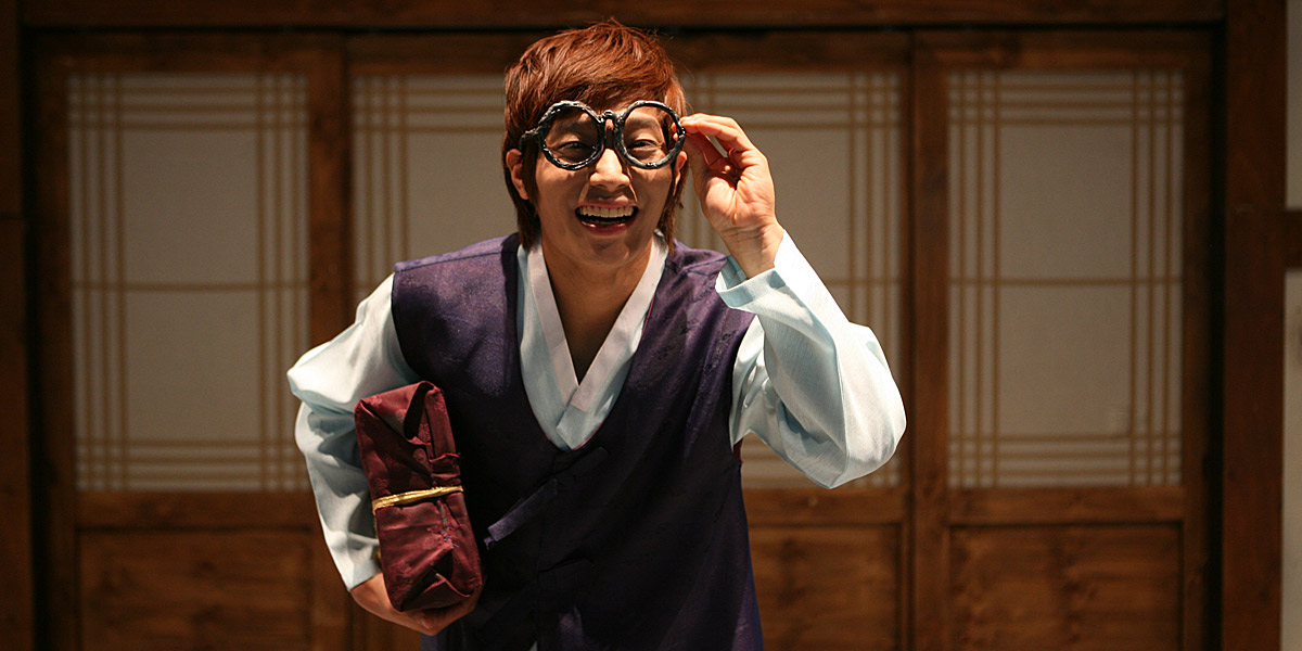 No Sung Yul in Extreme Jump!