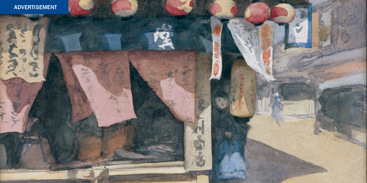 Detail: Mortimer Menpes, Britain/Australia, 1855–1938 Sun and lanterns 1887–88, Japan or London watercolour, pencil on paper, 17.0 x 26.5 cm, Gift of Carol Adams, Ann Croser and Janice Pleydell through the Art Gallery of South Australia Foundation Collectors Club 2010 Art Gallery of South Australia, Adelaide