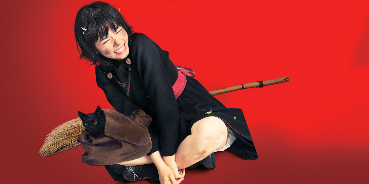 Thumbnail for Kiki’s Delivery Service