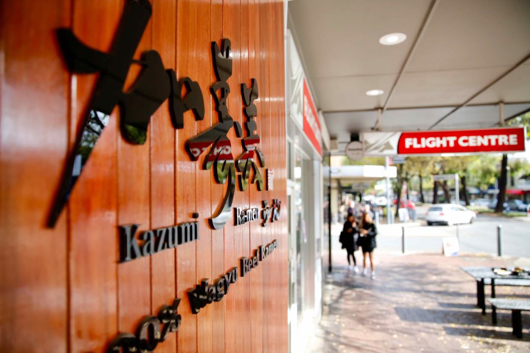 Thumbnail for Restaurant review: Kazumi Ramen